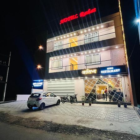 Hotel Rahat Jhalawar Exteriör bild