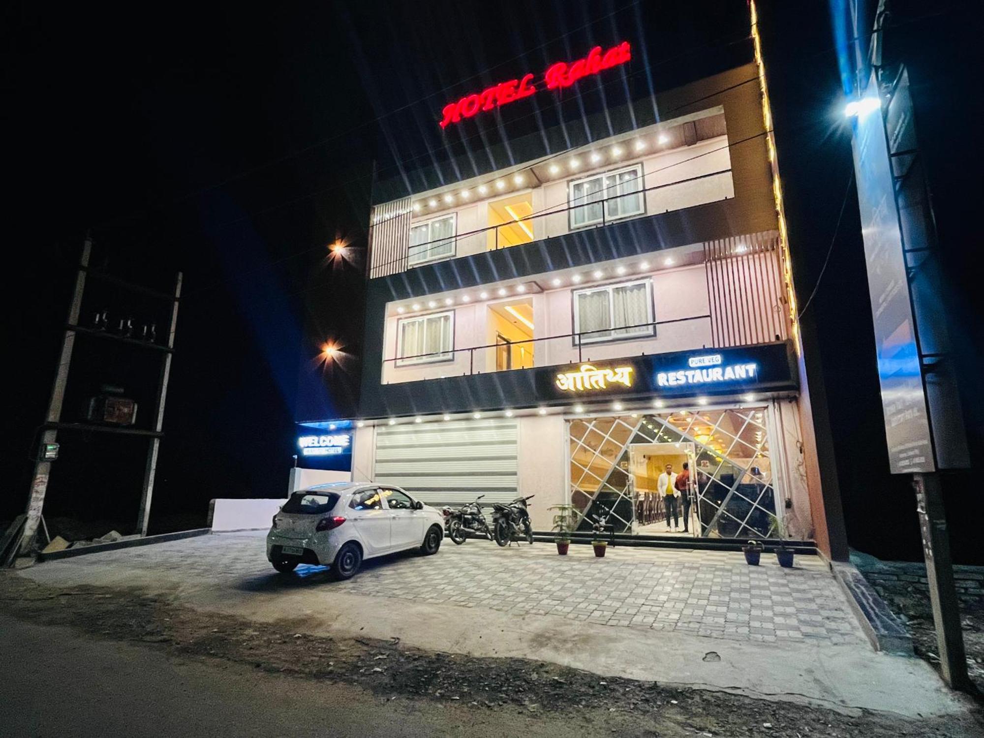 Hotel Rahat Jhalawar Exteriör bild