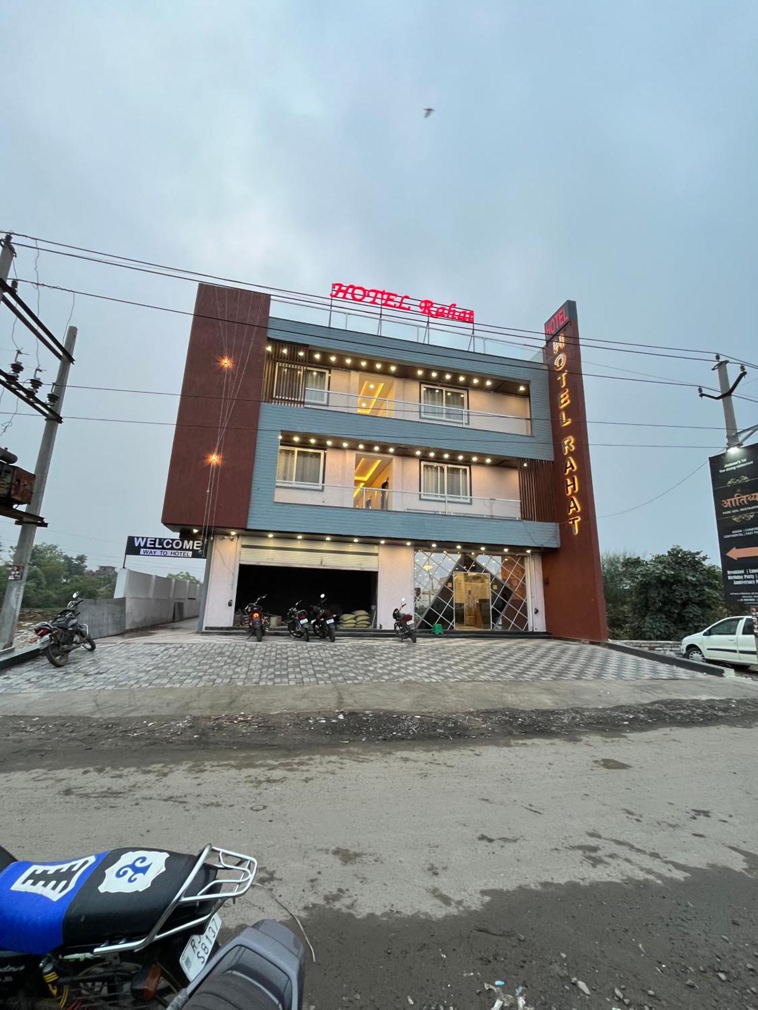 Hotel Rahat Jhalawar Exteriör bild